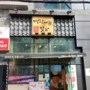 명랑핫도그대안점 이미지