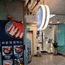 마포정돈까스