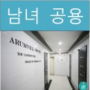 야탑1주민센터 내 이미지