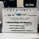 만석빌딩 | [수원 연말 송년회 맛집] 만석공원, KT위즈파크 근처 주차 편한 텍사스 바베큐 알로하 후기