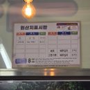 미가분식 이미지