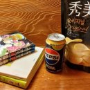 죽빵당구클럽 이미지