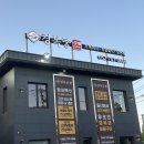 삼삼초장집 | 울산 삼산 맛집 경복궁숯불구이 고객 감사제 숯불돼지갈비 후기