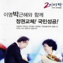 현재 이승기 사주만큼 억세게 운좋은자.jpg 이미지