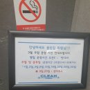 수진역 헬스장 PT 비교, 헬스장 등록 후기