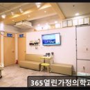 친절한내과의원 | 도곡동 내과 의원 365열린가정의학과의원 친절한 365일 진료 편안함