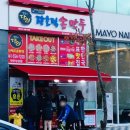 장호덕손만두성성점