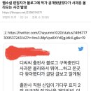 작가 공개 뒷담화 깠다가 걸린 웹소설 편집자 이미지