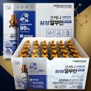 삼성제약건강 - 부산진구 | 삼성제약건강