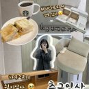 출근일상 24.1.22-1.28