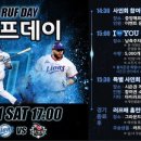 러프데이 이미지