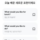 뭐먹을래