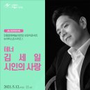 브런치 콘서트 5월 이미지