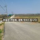 신대3리마을회관 이미지