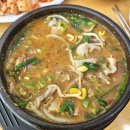 최미삼순대국고색점 - 수원시 권선구 서부로 1551 | 최미삼순대국고색점