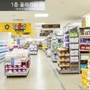 이마트 계양점 이미지