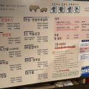 생활생돈 이미지