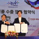논산유통 - 강서구 남부순환로11가길 28 | 논산유통
