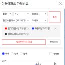 젤미마을4단지 부영e그린타운7차(e그린7차) 이미지