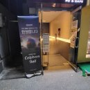 스피드 PC방 이미지