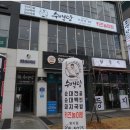 명지슈퍼 이미지