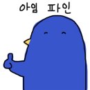 멍글멍글 이미지