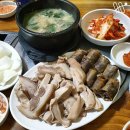 수요미식회에서 극찬한 서울 보라매역 순대국 맛집 이미지