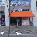 보람동_세종세무서 맞은편 이미지