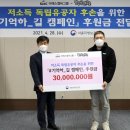 더에스엠씨그룹