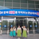 황전초등학교 이미지