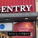 아이젠트리 안경 대연점 이미지