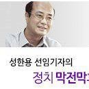 야당가든