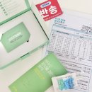 종합대서 | 바이오컴 음식물 과민증(지연성 알러지) 검사 후기｜23만원 내돈내산, 결과 보고 충격