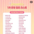 CU 양지병원점 이미지