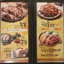 가장맛있는족발쌍사점