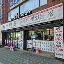 석촌역/송파역 고기 무한리필 맛집 국가대표 송파점 내돈내산 후기