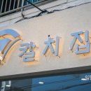 제주팔레스호텔 네이버블로그