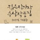 재우상사