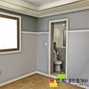 울산공인중개사사무소 이미지