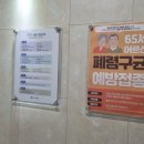 화인가정의원 이미지