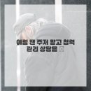 소리케어보청기 이미지