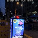 이문탁구클럽