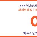 베프앤산과자연 - 안양시 만안구 안양로263번길 9 | 베프앤산과자연