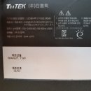 티엠텍 이미지