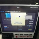 복정역 | 경차환승할인 가능 복정역공영주차장(주말후기)