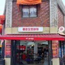 창동성원점 | [도봉구오토바이수리] 좋은오토바이 : 창동 노원구 스쿠터 엔진오일 교체 및 완벽 정비 후기!