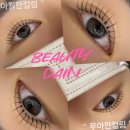 다인뷰티 이미지