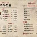 동일농원 이미지