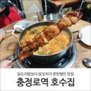 충정로역 이미지