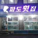 해변타운민박 이미지